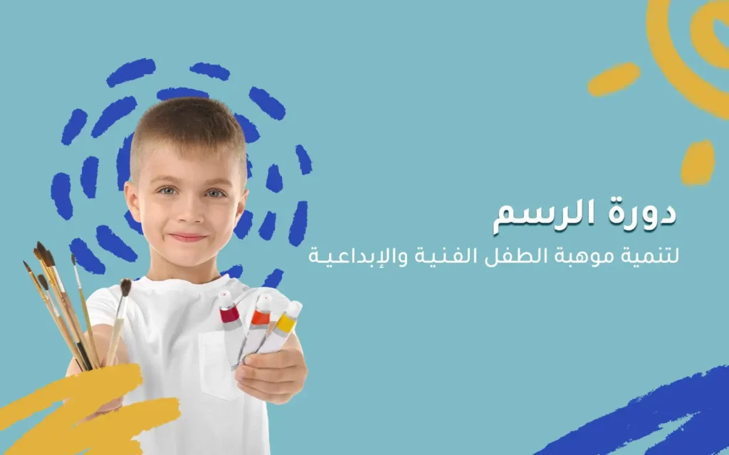 KidsWare-Banners-1