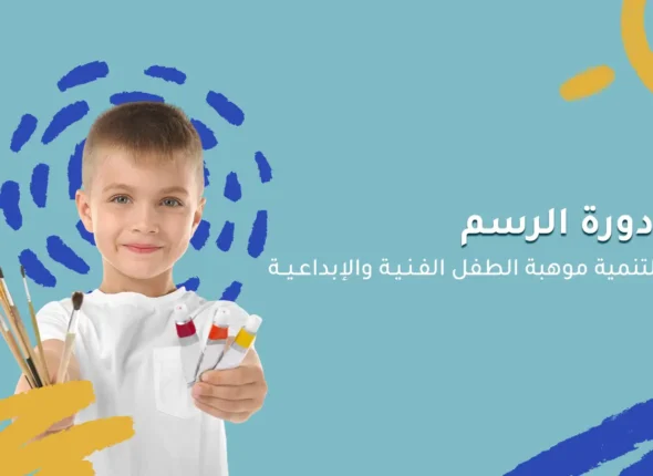 KidsWare-Banners-1